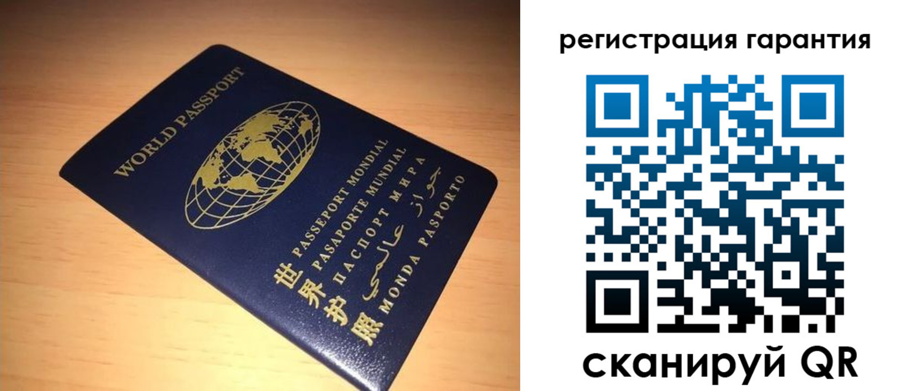 временная регистрация для всех в Яранске