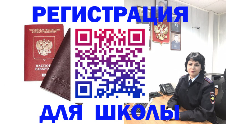 где прописаться в Яранске